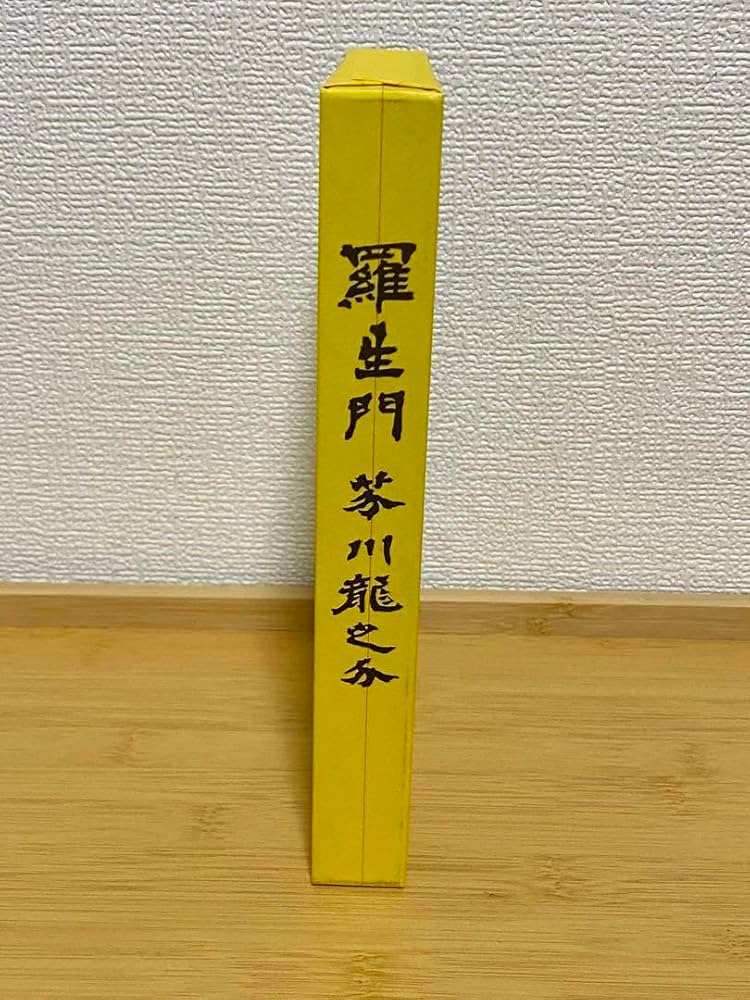 初版本復刻近代文学の名作　セット 初版本復刻 近代文学の名作 全23冊 - メルカリ